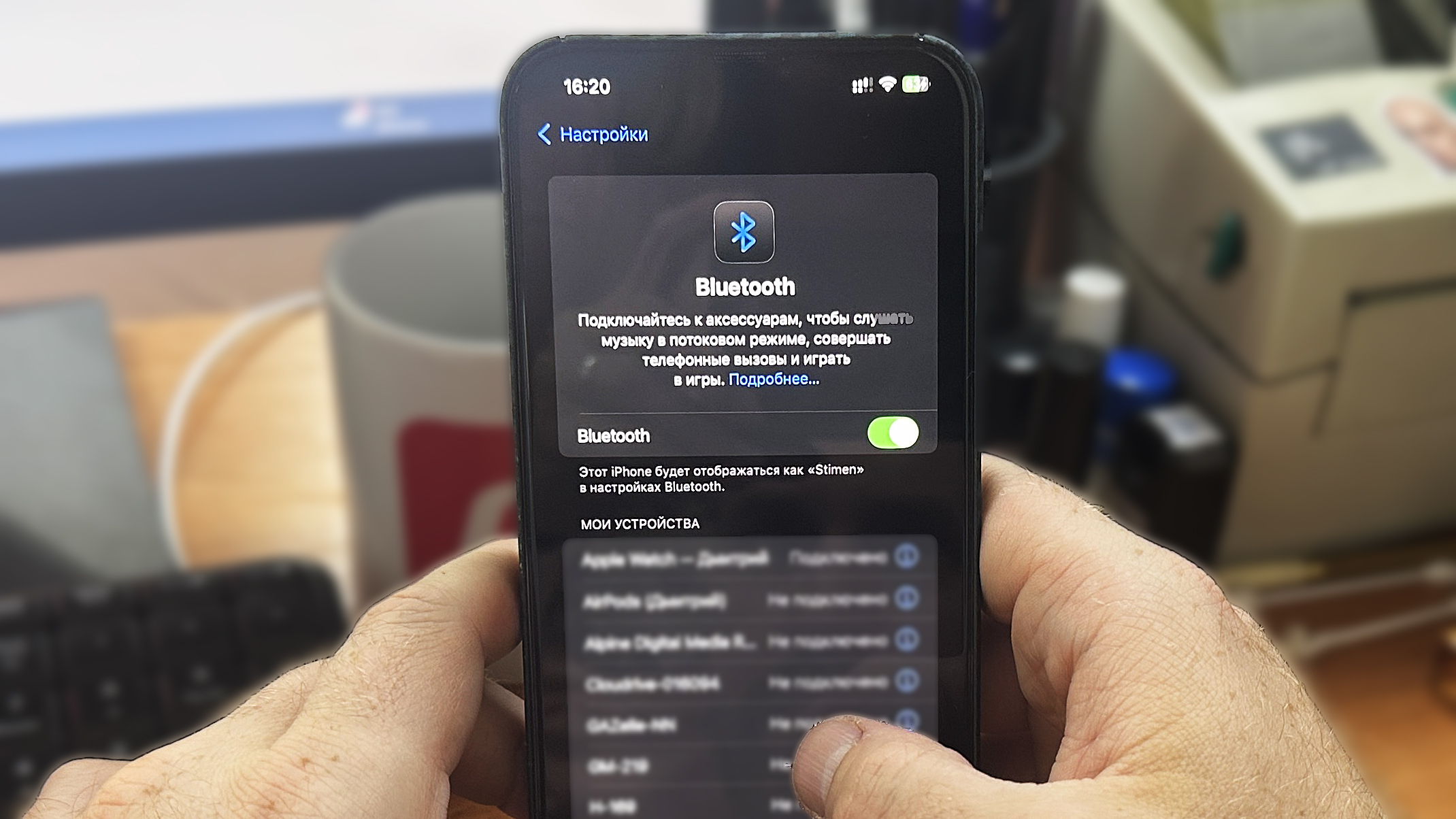Почему на iPhone не работает Bluetooth