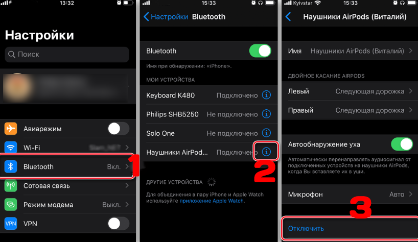 Что делать, если AirPods не подключаются к iPhone