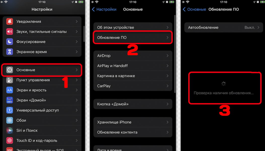 Что делать, если AirPods не подключаются к iPhone